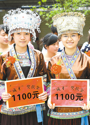 “诚信计生示范户”大学新生获奖励