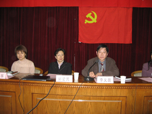 公共卫生与家庭医学学院召开学院党员大会