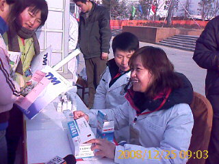 院校临床专家参加全国“文化、科技、卫生三下乡”活动启动仪式