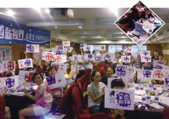 创意提升企业品牌价值