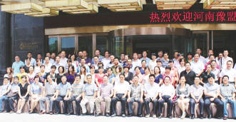 豫盟成立药房公司