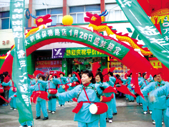 竞流上海滩——访上海益丰大药房
