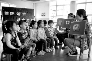 防灾减灾从小学起
