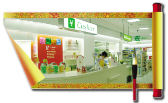 药妆店，经营理念先行