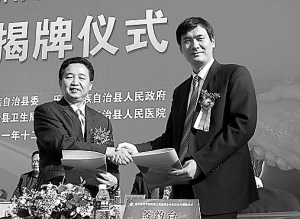 好风凭借力 送我上青云——海南乐东黎族自治县人民医院获湖北医药学院附属太和医院帮扶纪实
