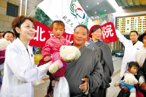 西藏先心病患儿来京治疗