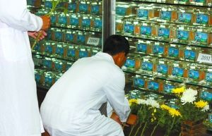 北大医学部为志愿捐献遗体者设纪念墙