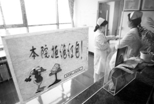 当医学遭遇商业，如何坚守专业精神