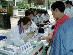 北京药店的社区劫