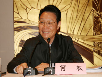 全省食品药品监督管理工作暨全系统党风廉政建设工作会议在南京召开