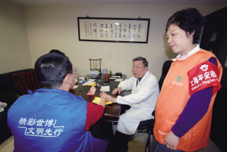 上海：迎世博 义诊赠药