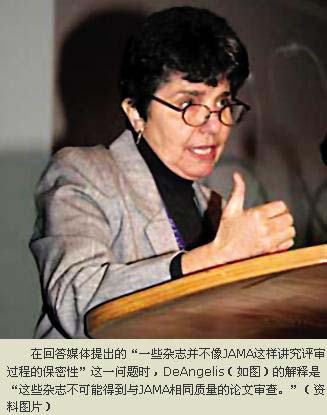 要求杂志提供评议文件挑战行规？辉瑞咋这犟