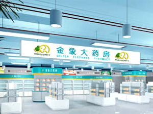 北京药店拉响寒潮警报