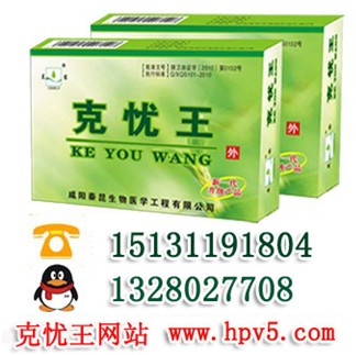 专家讲述治疗尖锐湿疣不复发的方法