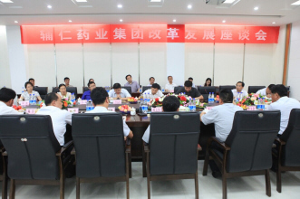 辅仁在鹿邑举行揭牌仪式