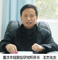 严谨创新开拓