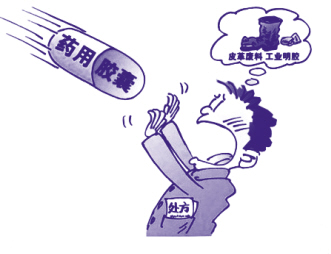 公信力拷问频频药企如何危机公关