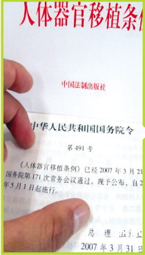 外资企业重兵中国免疫抑制剂市场