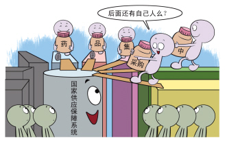 为药管平台点个赞