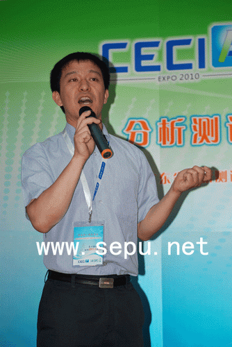 董亮教授：环境介质中典型有机污染物分析前处理方法概要