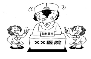 医生“红黑榜”的真实诉求