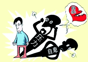 世界精神卫生日：心理和谐健康很重要