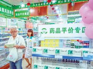 低价药品的逆袭