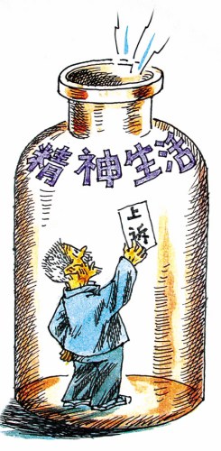 法官分析：老人打官司七成与心理安全感缺乏有关
