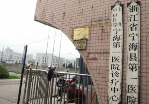 男医生长时间抚摸女性体检者乳房 院方称合规