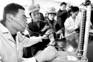 为农民工免费体检