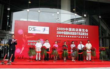 2009中国药店展在沪开幕 吸引近500家医药企业