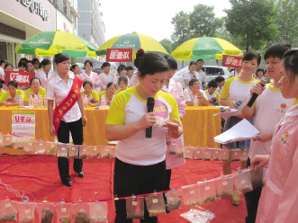 仁康泰大药房：开展中药知识竞赛