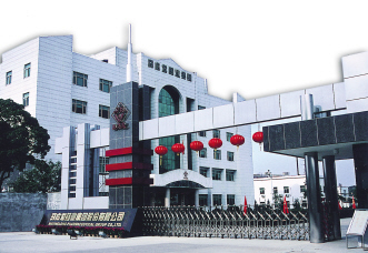 建设质量追溯系统 保障药品质量安全