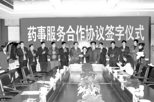 战略的延伸 梦想的升华——贺安徽省立医院南区（安徽省心脑血管医院）开诊