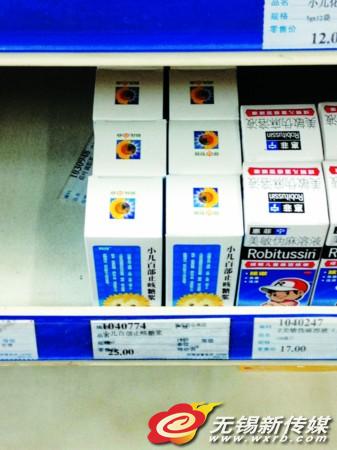 连锁药店药价不“连锁” 同种药差价超一倍