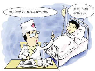 职称晋升制度呼唤“深改革”