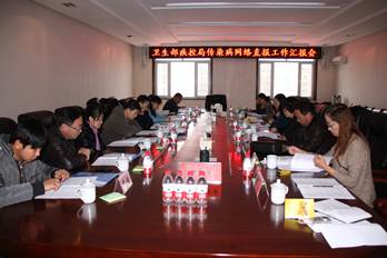 信息中心组织开展法定传染病网络直报质量督导检查
