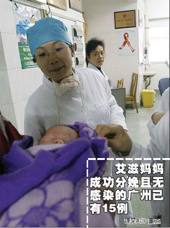 25岁艾滋产妇剖腹产子 医生戴头盔接生