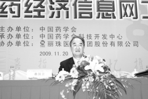 为国家决策和行业发展提供支持
