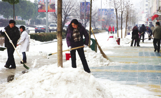 义务扫雪