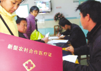 转诊人数设限？农民权益打折!