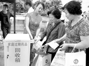 药品安全宣传进社区