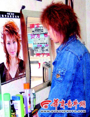 19岁男孩梦想变女人 见到时尚男孩就会心动