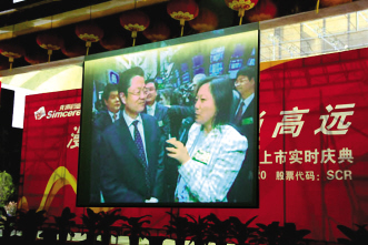 “中国牌”华尔街崛起