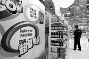 超市购物的营养攻略
