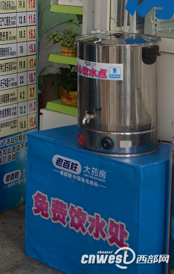 老百姓大药房“爱心饮水点”提供免费饮水服务