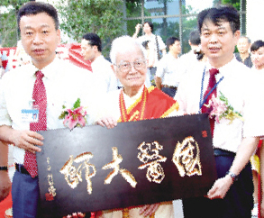 岭南医学流派研究的现状与展望（上）