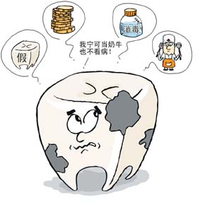 爱牙日列举不敢看牙四大恐怖理由