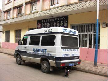寻甸县局加大药品抽检力度 保障民运会药品安全