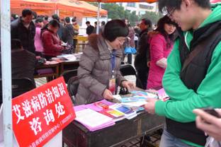 福建省沙县开展流动人口艾滋病防治知识宣传活动
